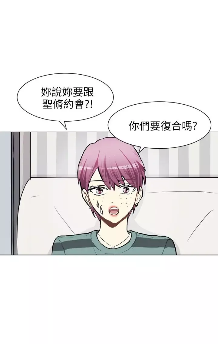 Love&ampWish第73话