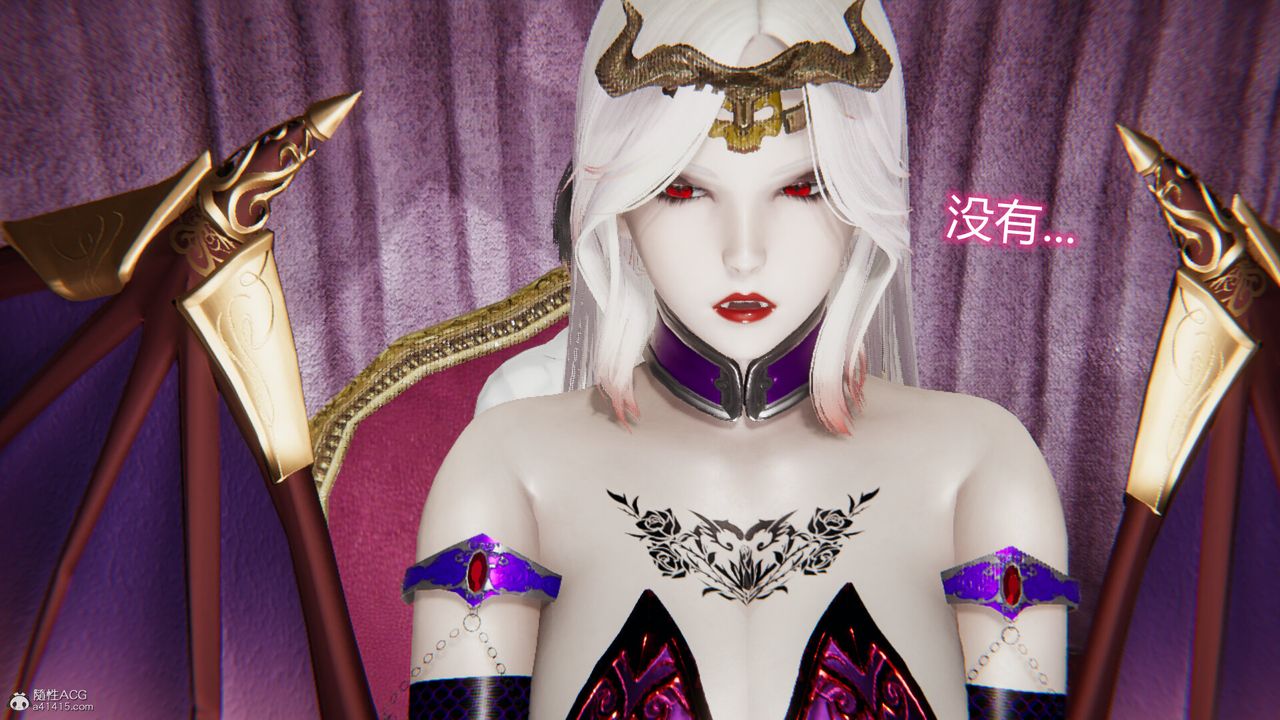 [3D]吸血鬼绿茶妈妈第1-2季第10话-第一季