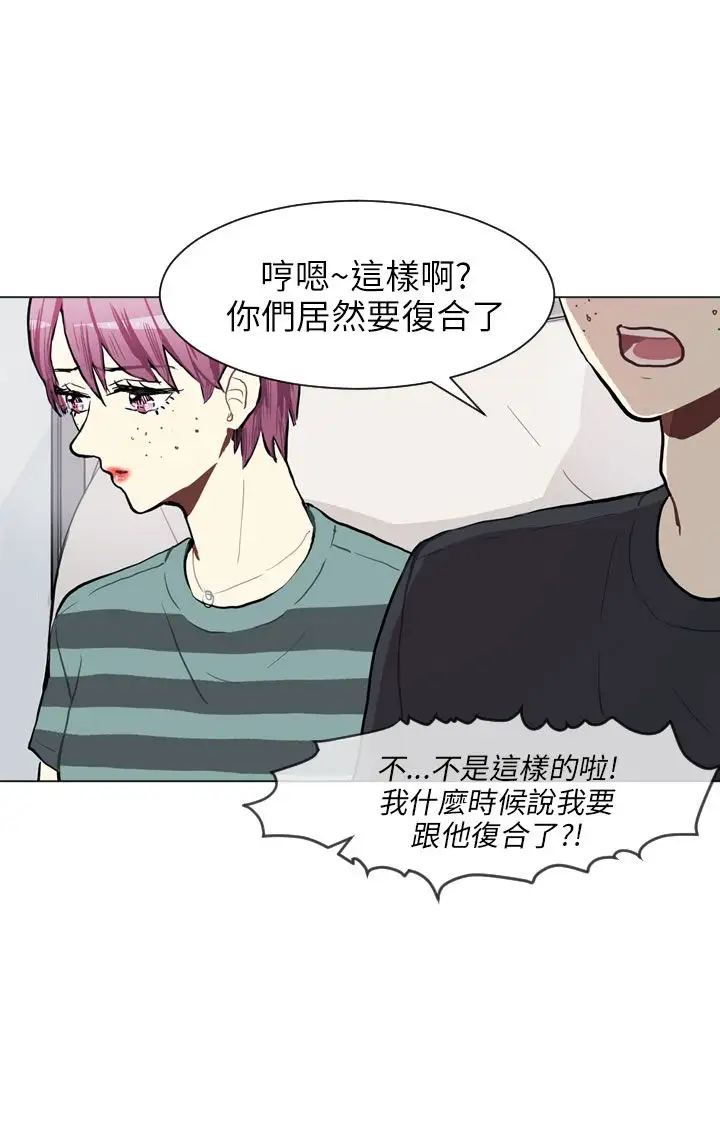 Love&ampWish第73话