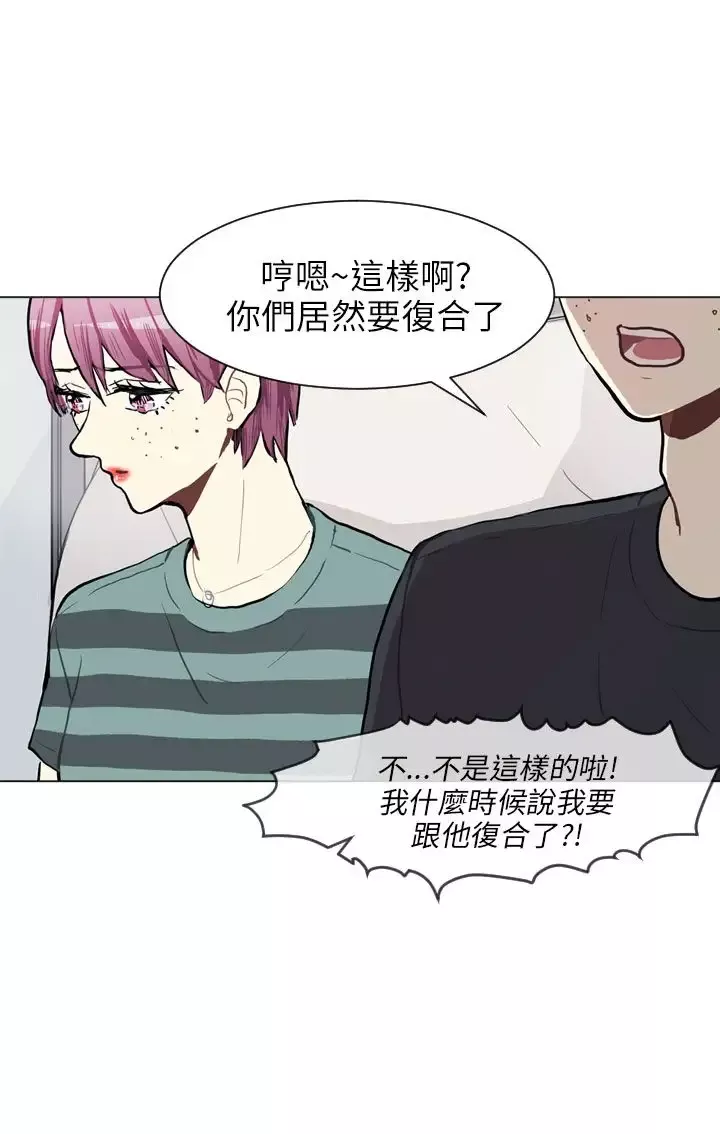 Love&ampWish第73话
