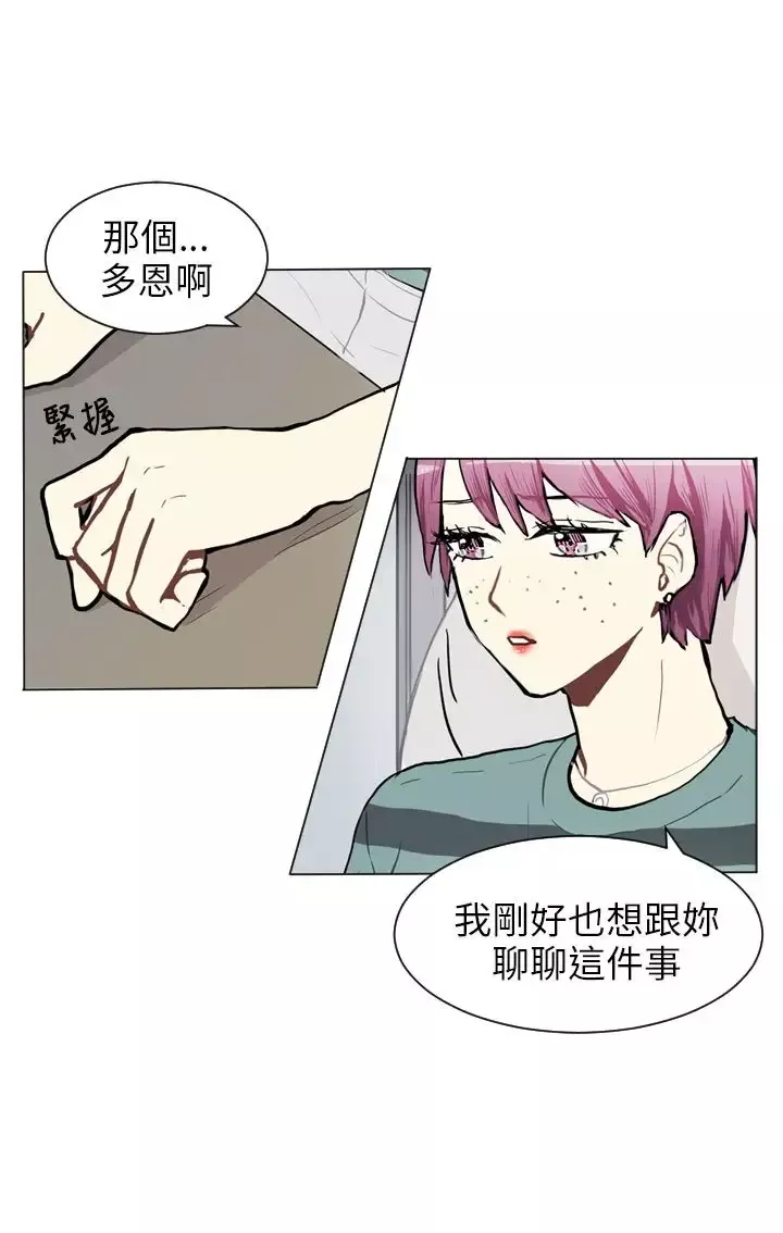 Love&ampWish第73话