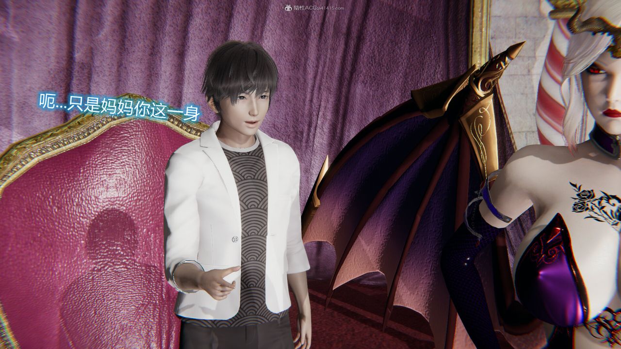 [3D]吸血鬼绿茶妈妈第1-2季第10话-第一季