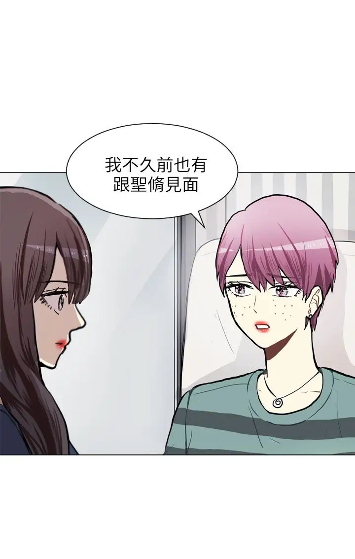 Love&Wish第73话