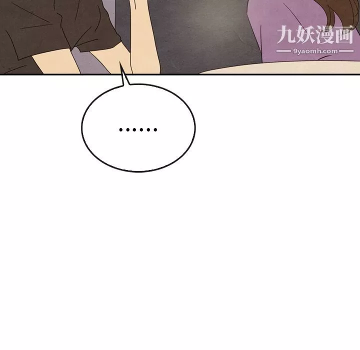 泰珠小姐的完美婚姻生活-第35话 - 图片 28