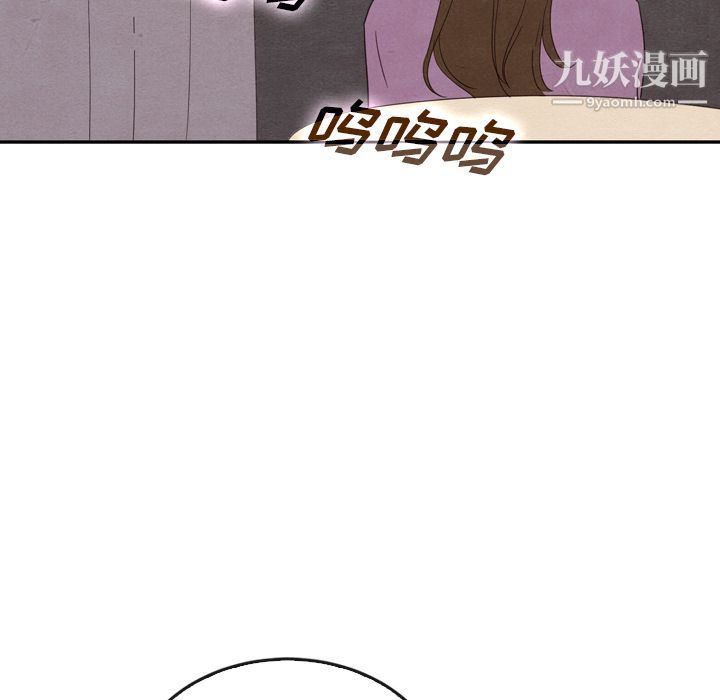 泰珠小姐的完美婚姻生活第35话