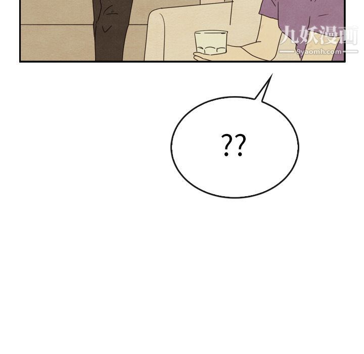 泰珠小姐的完美婚姻生活第35话