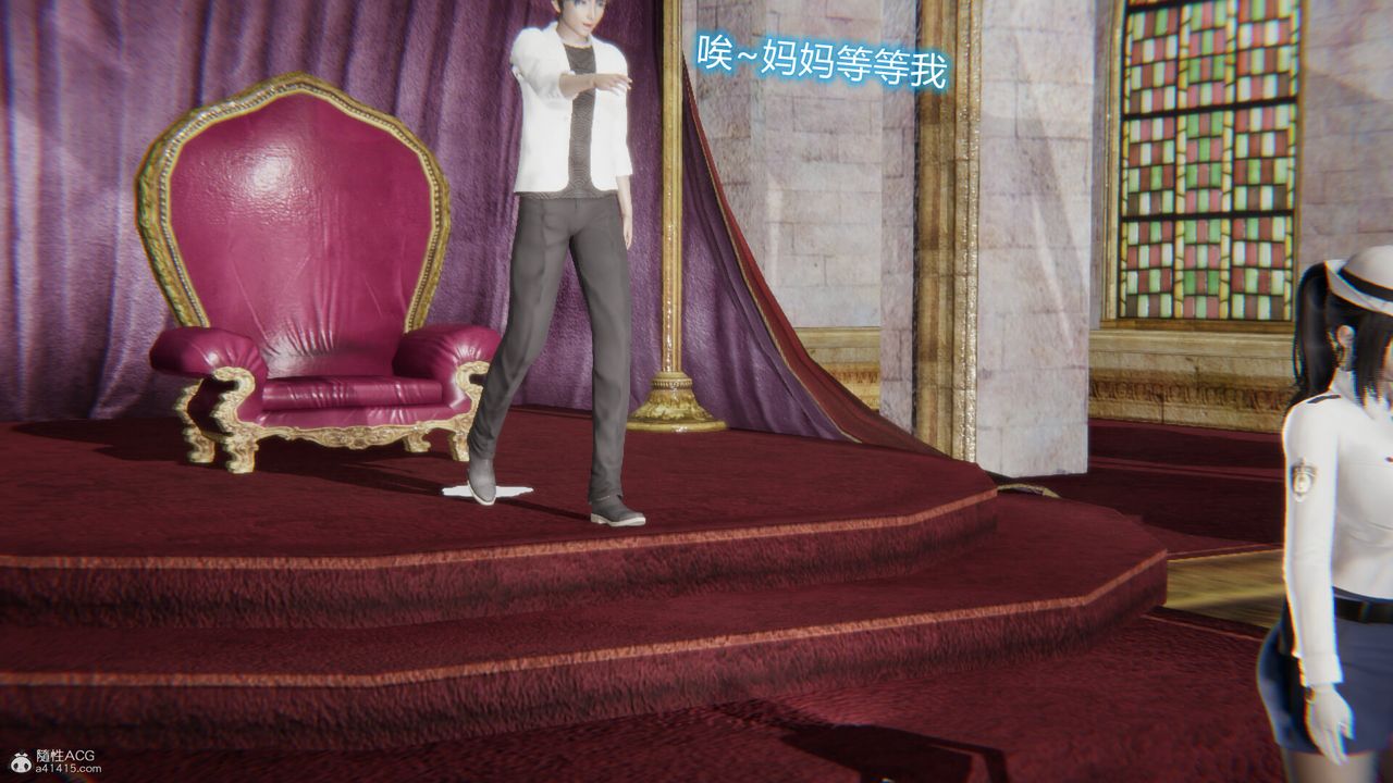 [3D]吸血鬼綠茶媽媽第1-2季第10話-第一季