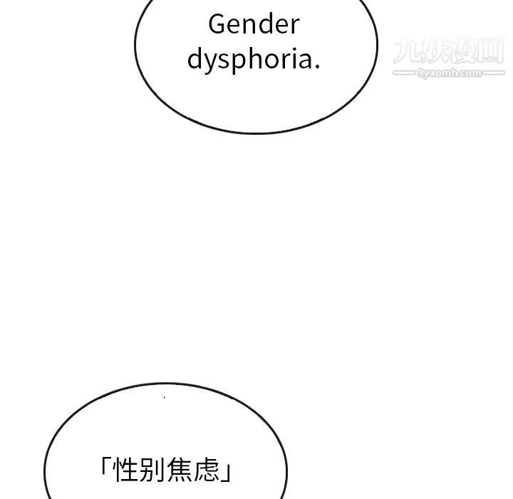 泰珠小姐的完美婚姻生活第35話