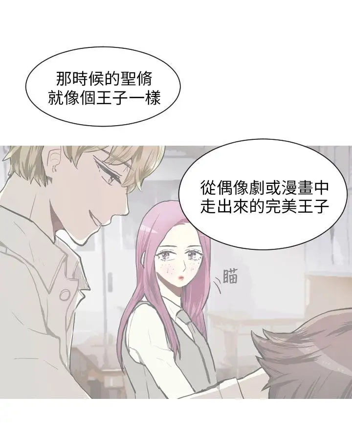 Love&Wish第73话