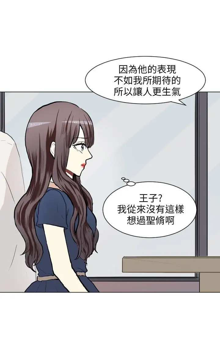 Love&ampWish第73话