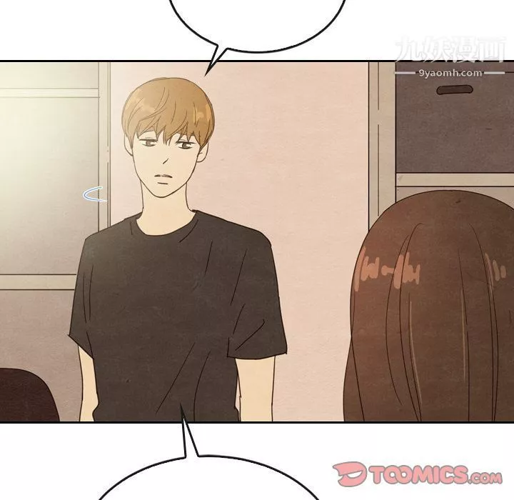 泰珠小姐的完美婚姻生活-第35话 - 图片 45