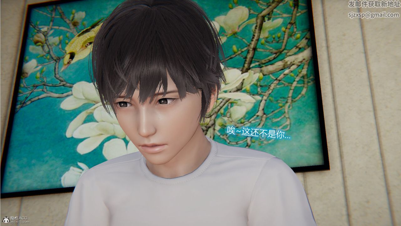 [3D]吸血鬼绿茶妈妈第1-2季第11话-第一季