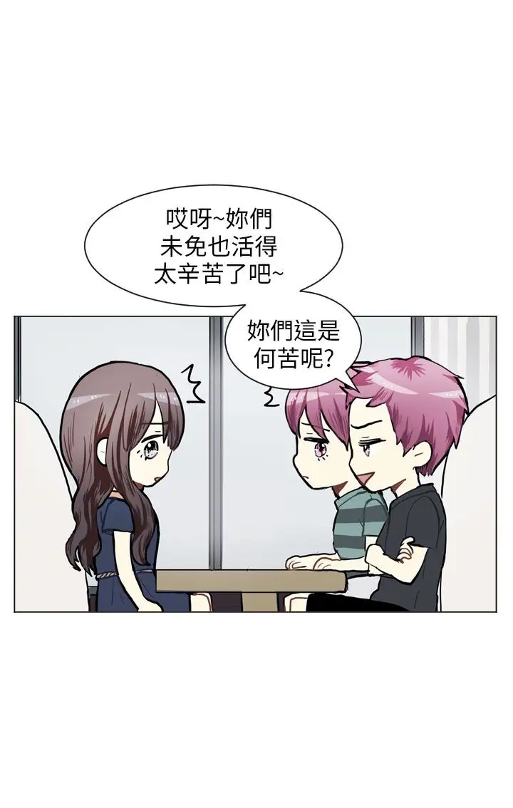 Love&Wish第73话