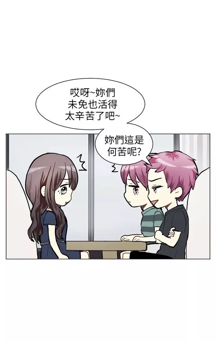 Love&ampWish-第73话 - 图片 19