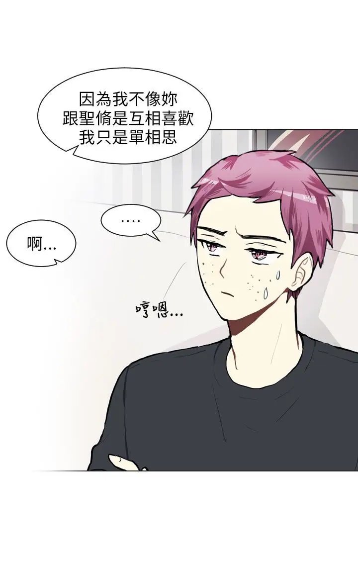 Love&Wish第73话