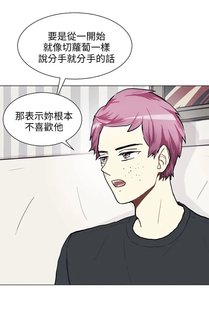 Love&ampWish第73话