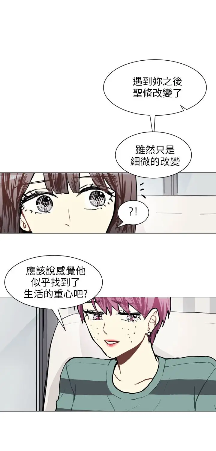 Love&Wish第73话