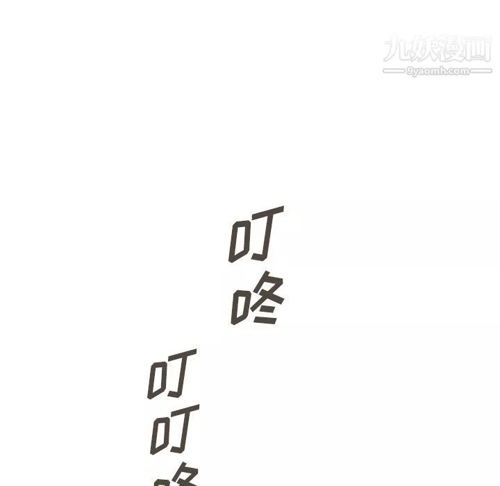 泰珠小姐的完美婚姻生活第35話