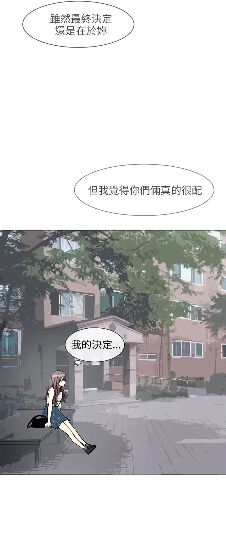 Love&Wish第73话