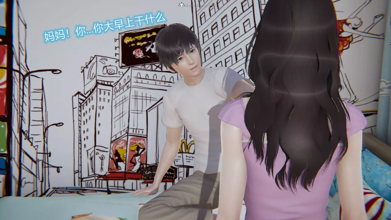 [3D]吸血鬼綠茶媽媽第1-2季第11話-第一季