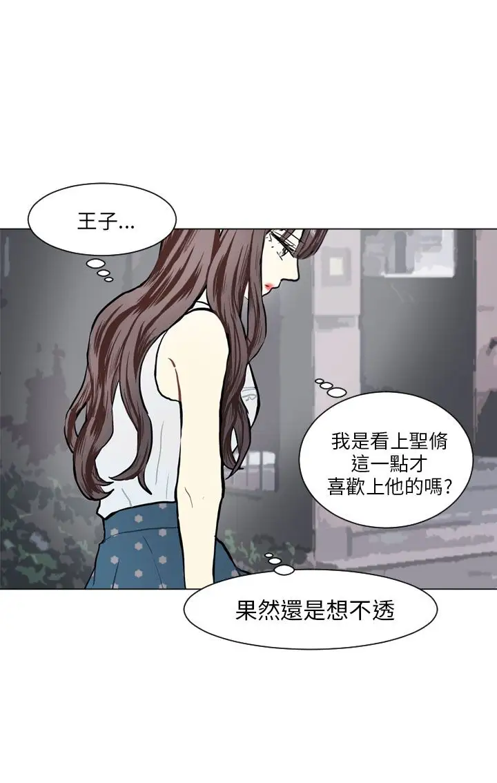 Love&Wish第73话