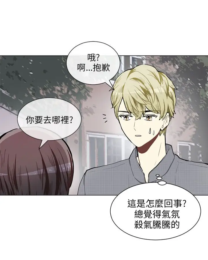 Love&Wish第73话