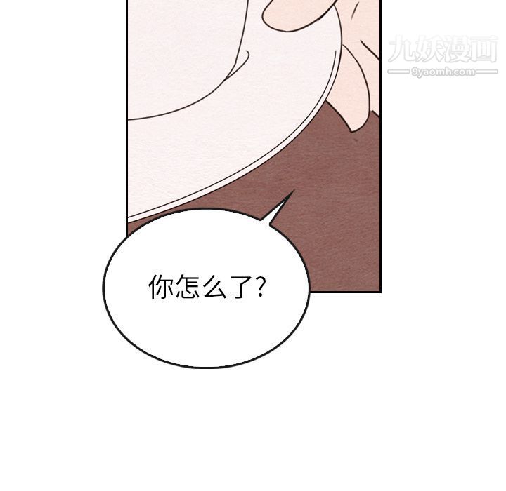 泰珠小姐的完美婚姻生活第35话