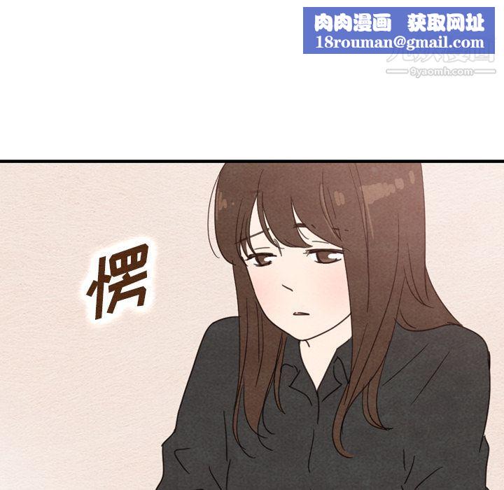 泰珠小姐的完美婚姻生活第35话