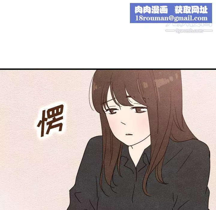 泰珠小姐的完美婚姻生活-第35话 - 图片 71