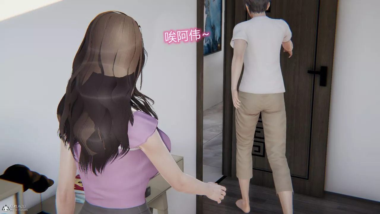 [3D]吸血鬼绿茶妈妈第1-2季-第11话-第一季 - 图片 22