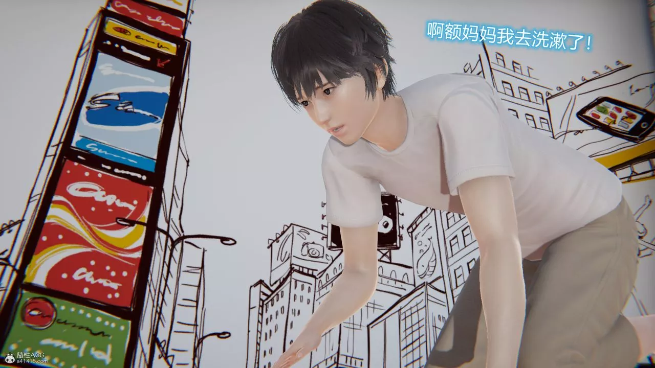 [3D]吸血鬼绿茶妈妈第1-2季-第11话-第一季 - 图片 21