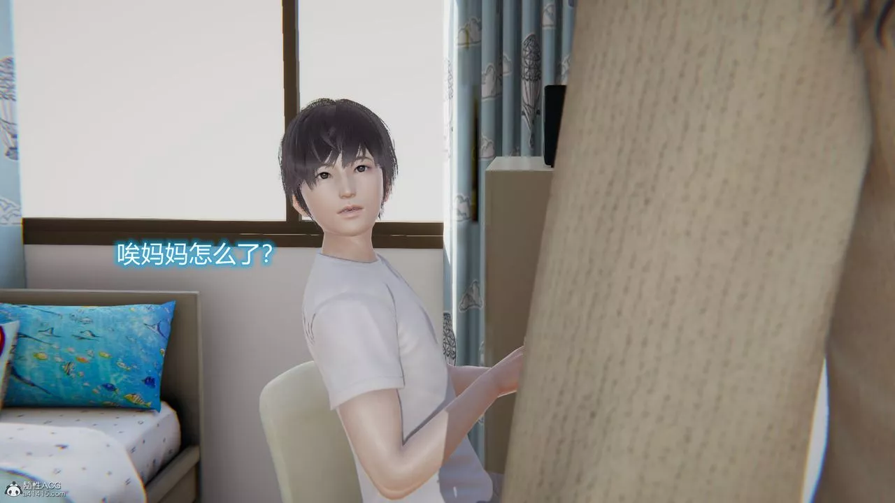 [3D]吸血鬼绿茶妈妈第1-2季-第11话-第一季 - 图片 24