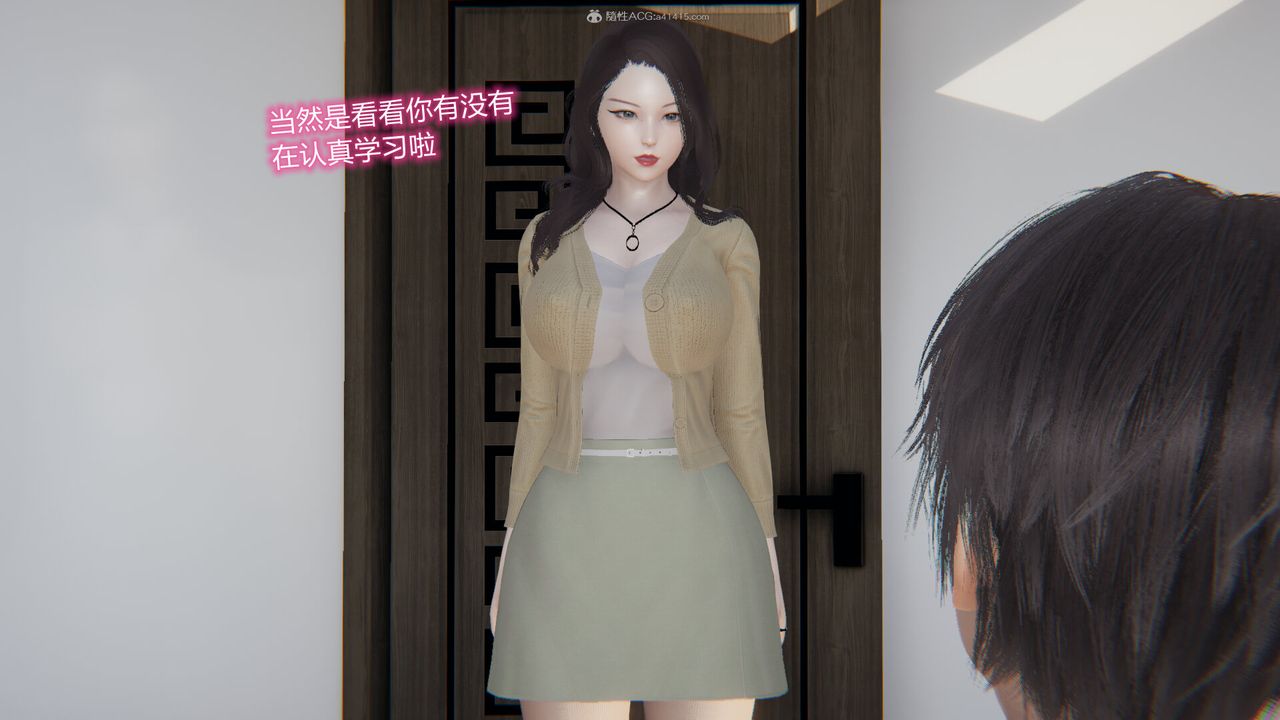 [3D]吸血鬼绿茶妈妈第1-2季第11话-第一季