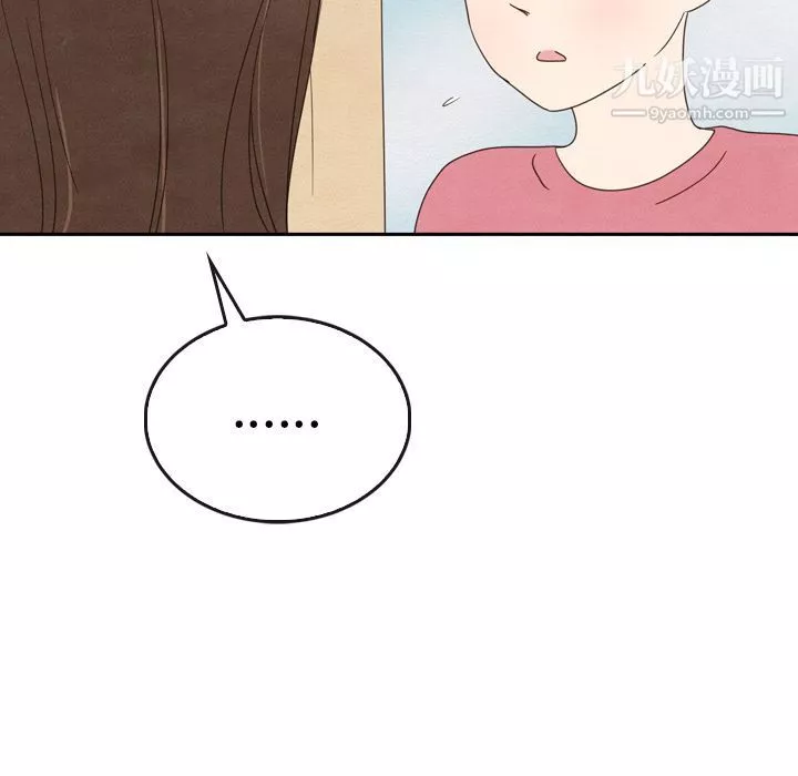 泰珠小姐的完美婚姻生活-第35话 - 图片 74