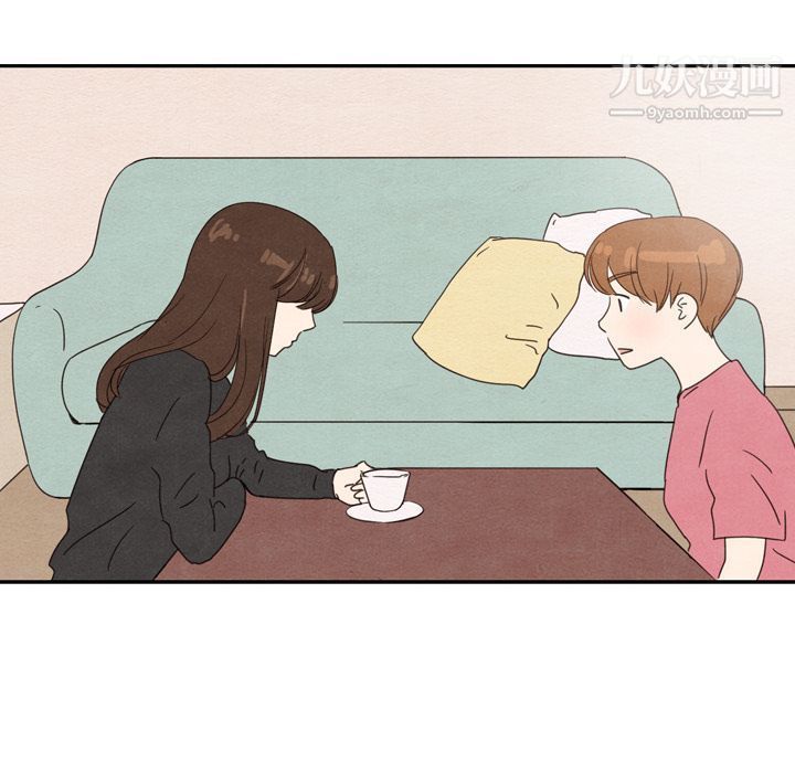 泰珠小姐的完美婚姻生活第35話