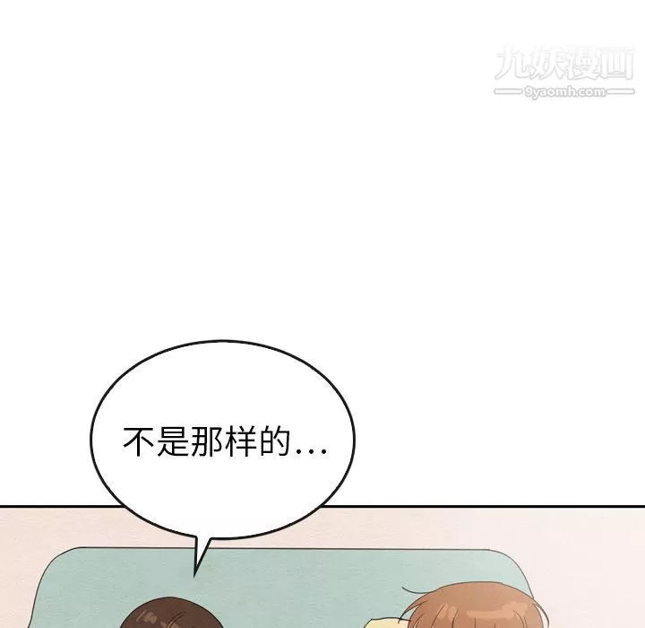 泰珠小姐的完美婚姻生活-第35话 - 图片 80