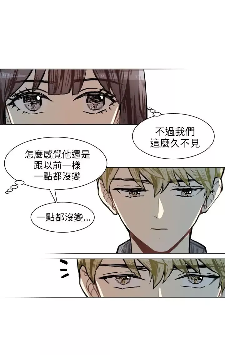Love&ampWish-第73话 - 图片 33