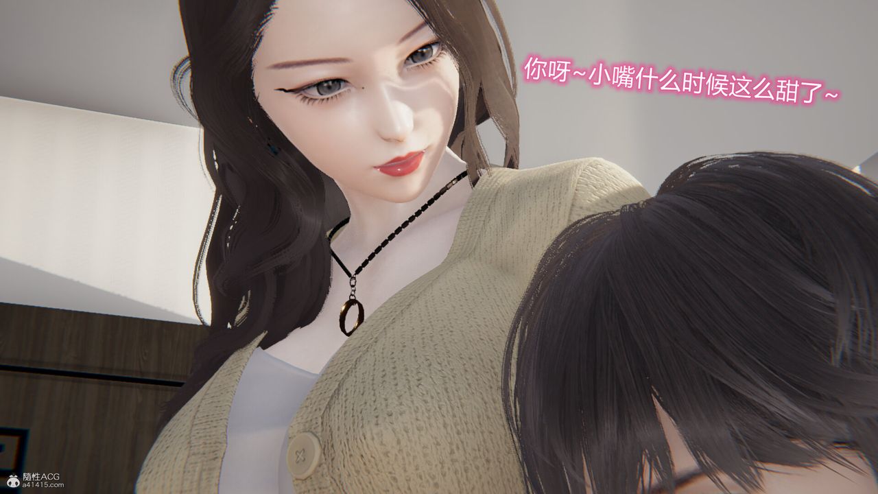 [3D]吸血鬼绿茶妈妈第1-2季第11话-第一季