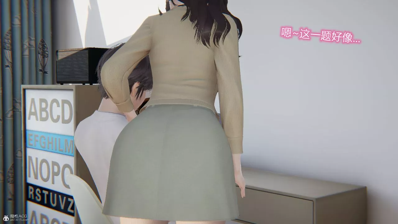 [3D]吸血鬼绿茶妈妈第1-2季-第11话-第一季 - 图片 31