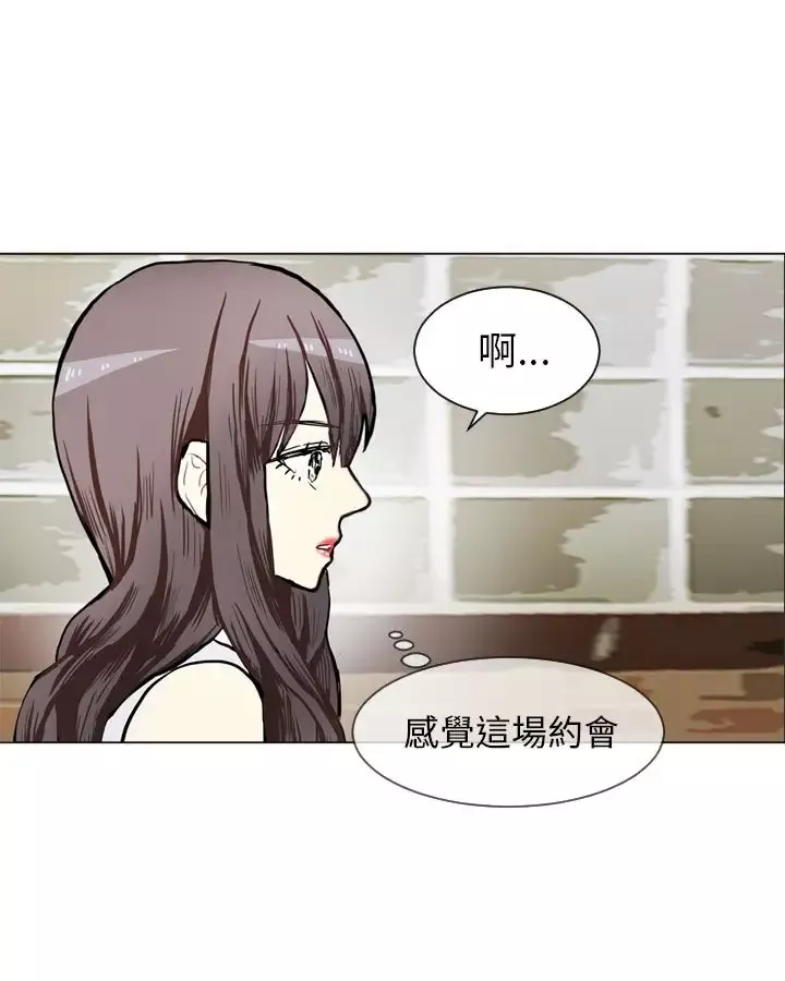 Love&ampWish-第73话 - 图片 36