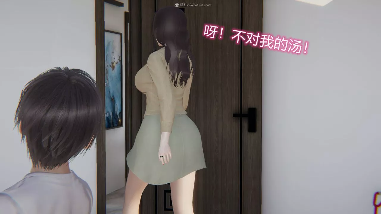 [3D]吸血鬼綠茶媽媽第1-2季第11話-第一季