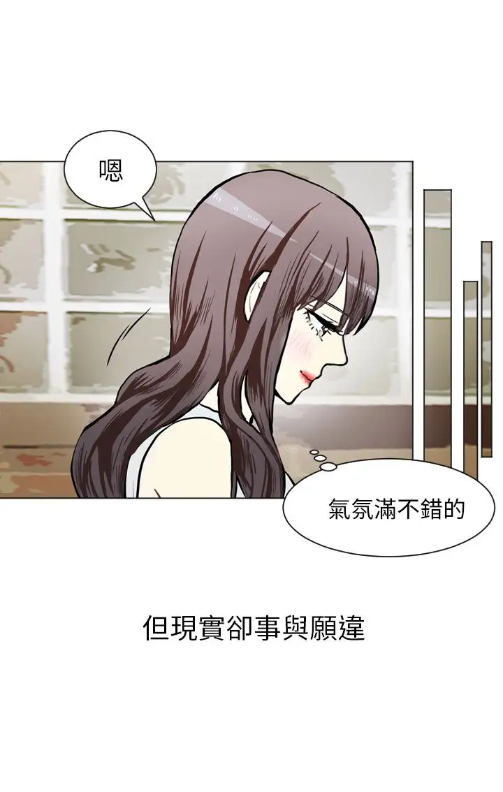 Love&Wish第73话