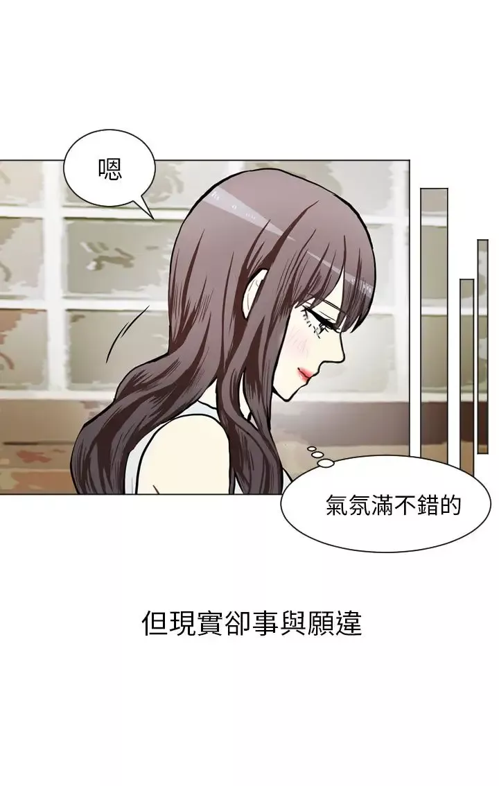 Love&ampWish-第73话 - 图片 37