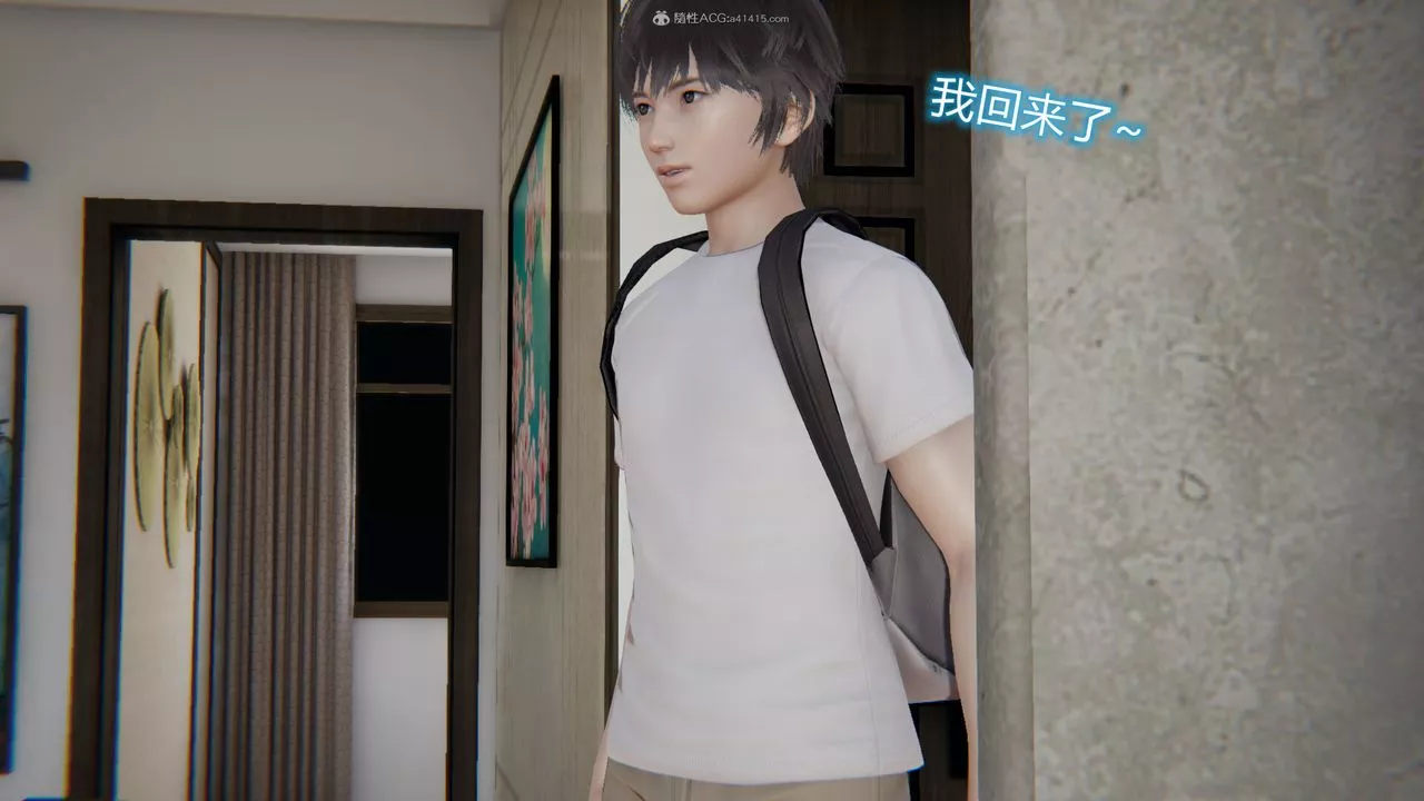 [3D]吸血鬼綠茶媽媽第1-2季第11話-第一季