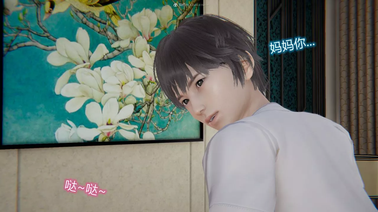 [3D]吸血鬼綠茶媽媽第1-2季第11話-第一季