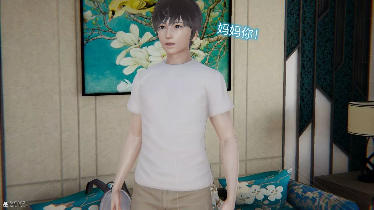 [3D]吸血鬼绿茶妈妈第1-2季-第11话-第一季 - 图片 40