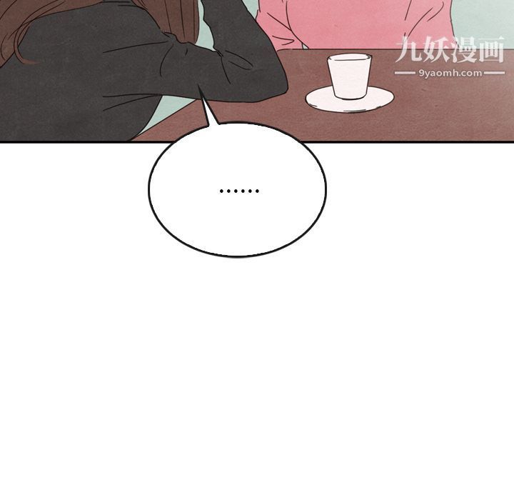 泰珠小姐的完美婚姻生活第35話