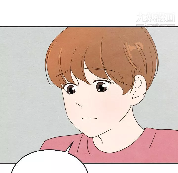 泰珠小姐的完美婚姻生活-第35话 - 图片 92