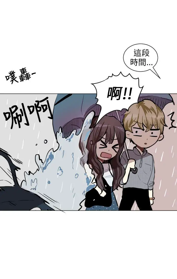 Love&Wish第73话
