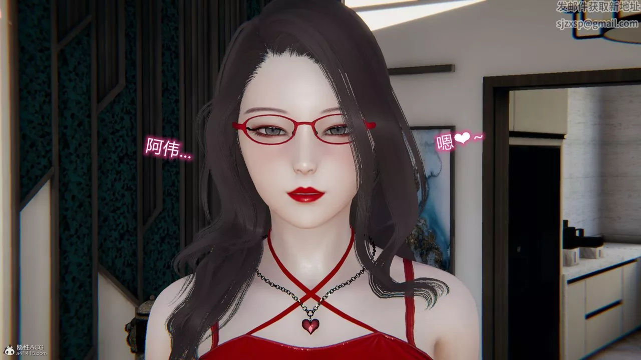 [3D]吸血鬼绿茶妈妈第1-2季-第11话-第一季 - 图片 44